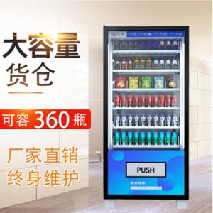 ICV-03型飲料食品機(jī) 